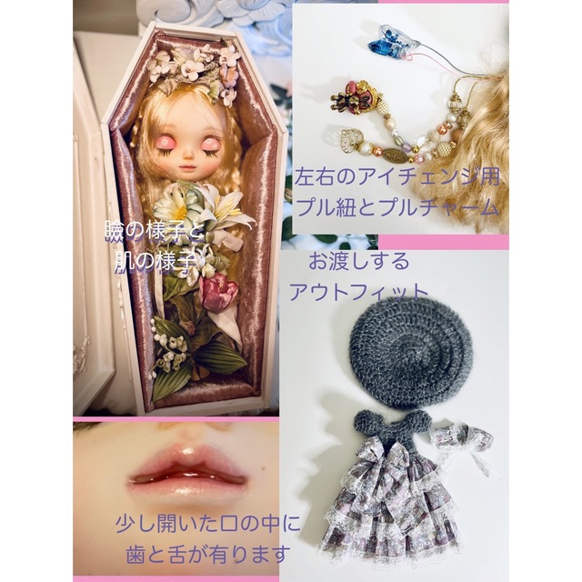 カスタムブライス*『neun(ノイン)No.9』custom blythe* - 人形