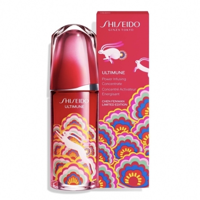 SHISEIDO アルティミューン パワライジングコンセントレート Ⅲ 30ml