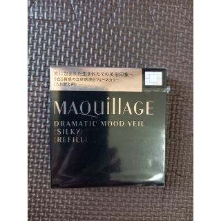 マキアージュ(MAQuillAGE)の最終お値下げです☆★マキアージュ★☆ドラマティックムードヴェールフェースカラー(フェイスカラー)