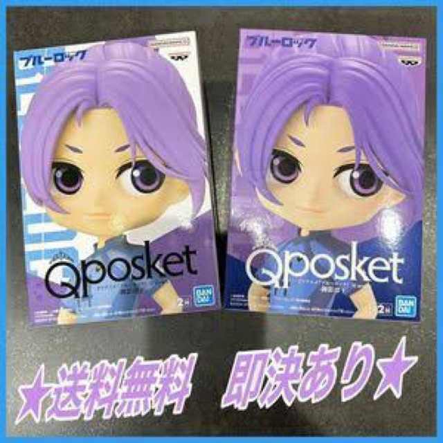 ブルーロック　Q-posket キューポスケット 御影玲王フィギュア　2点セット | フリマアプリ ラクマ