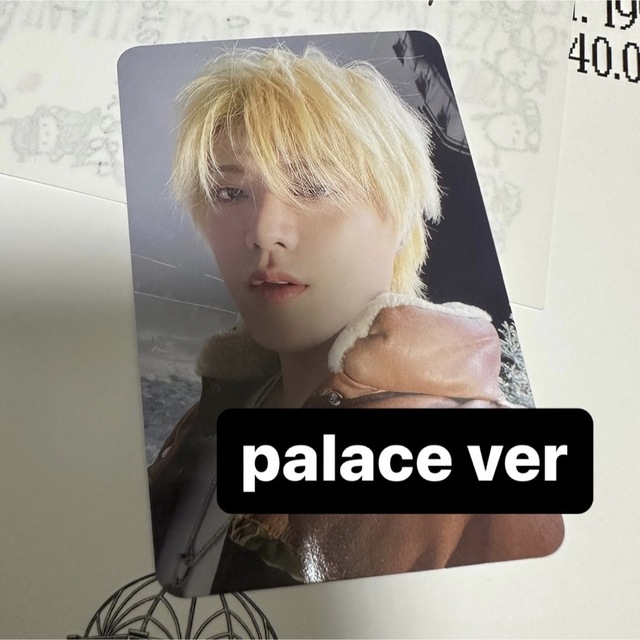 SMCU palace ver 悠太　トレカ