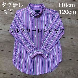 ラルフローレン(Ralph Lauren)の新品　タグ無し　ラルフローレン　シャツ　110cm 120cm  4T サイズ4(ブラウス)