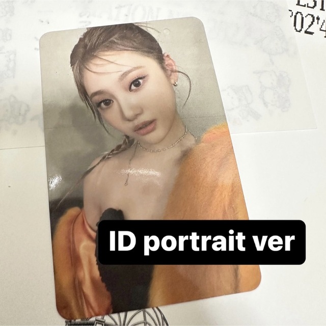 SMCU ID portrait ver aespa ニンニン トレカ