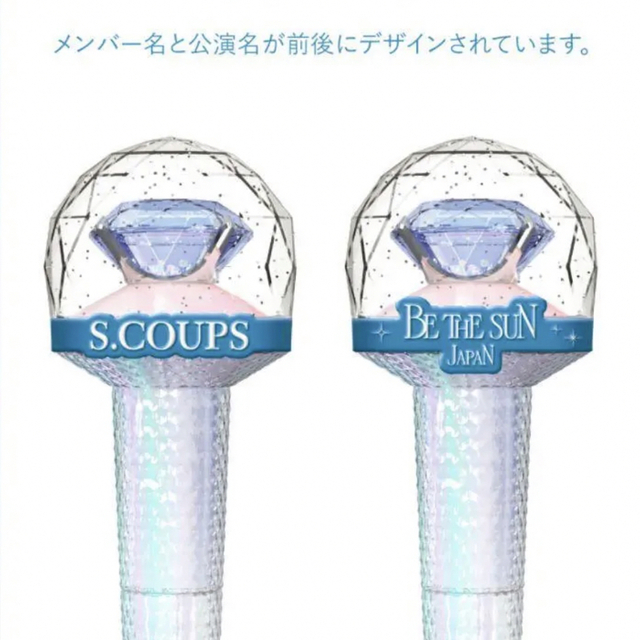 seventeen ペンライト　アクセサリー　ウォヌ　ワッペン　トレカ