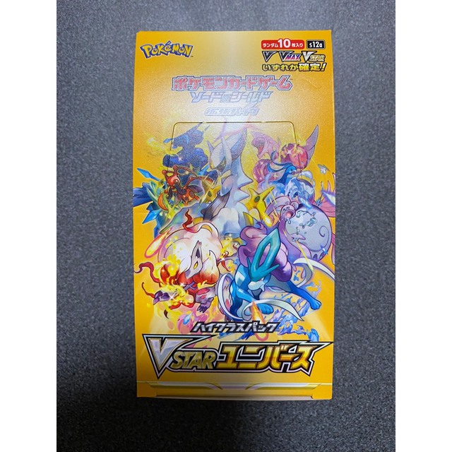 最安値】ポケモンカード vstarユニバース 1box-