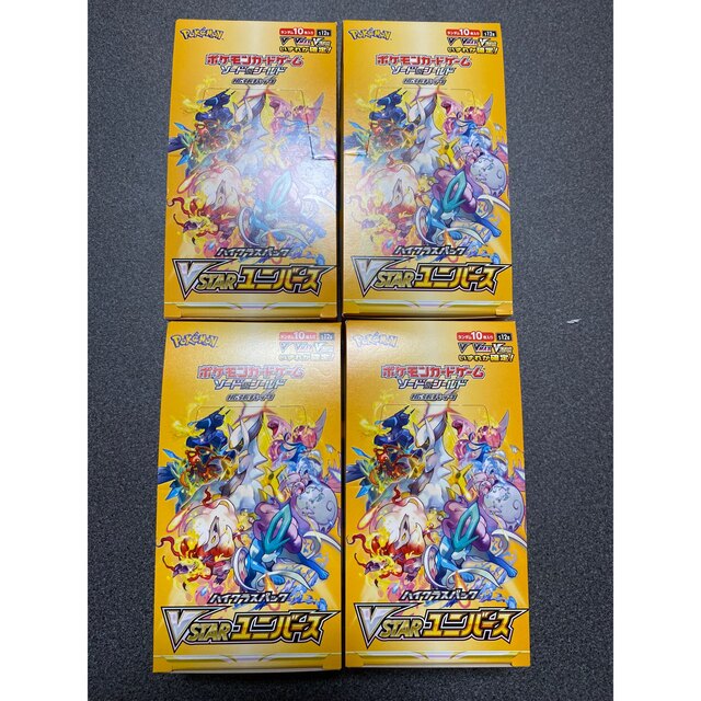 最安値】ポケモンカード vstarユニバース 4box 最安値】ポケモンカード vstarユニバース 4box