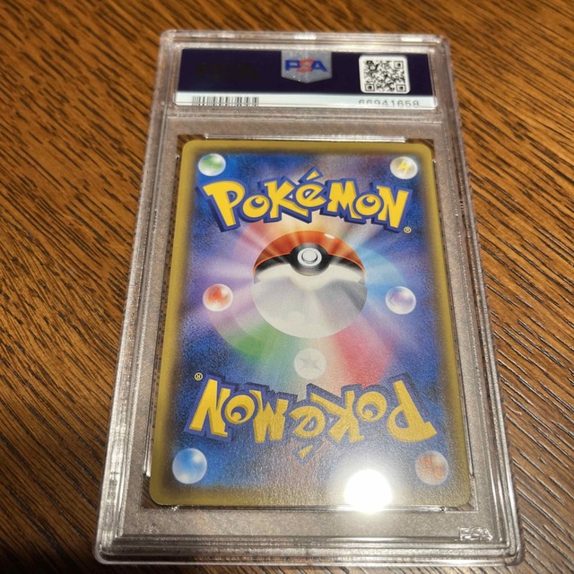 ポケモン(ポケモン)のPSA10 サッポロのピカチュウ 005/SM-P プロモ エンタメ/ホビーのトレーディングカード(シングルカード)の商品写真