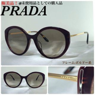 プラダ(PRADA)の(2点同梱)PRADA プラダ　サイドロゴ　SPR18XF  サングラス(サングラス/メガネ)