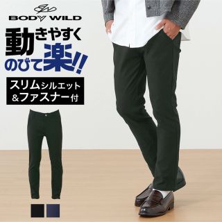 グンゼ(GUNZE)の新品未使用　BODY WILD グンゼ  ストレッチテーパードスリムパンツ　黒(スラックス)