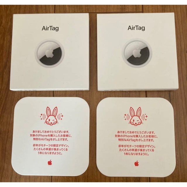 【限定】Apple 初売りAirTag 兎柄エアタグ 2個セット