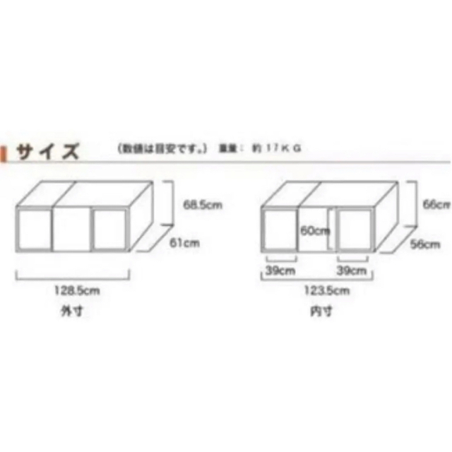 ★ ジョジョ様専用 ナチュラルワン おやすみケージLL　ホワイト その他のペット用品(かご/ケージ)の商品写真