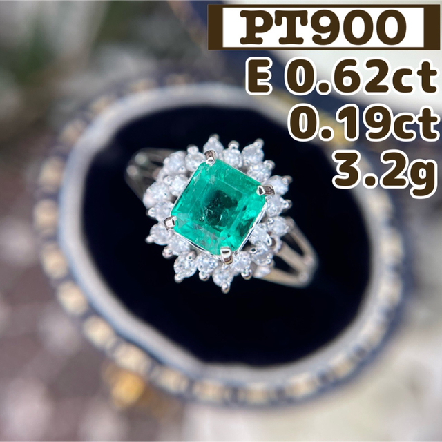 極美品 エメラルド ダイヤ PT900 プラチナ 取り巻きダイヤ指輪 リング-