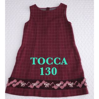 トッカ 子供 ワンピース(女の子)の通販 1,000点以上 | TOCCAのキッズ