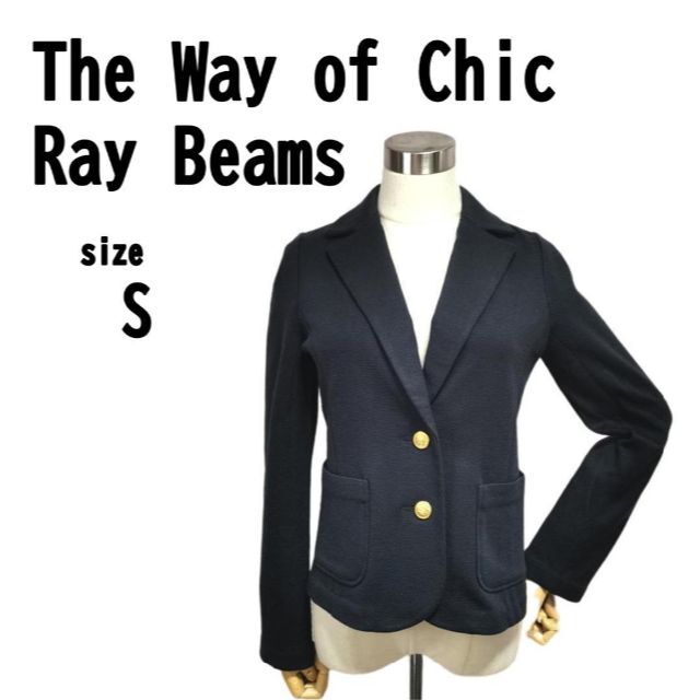 セール 登場から人気沸騰 ちい様向け確認用【S(1)】The Way Beams Ray Chic of テーラードジャケット セール 登場から人気沸騰 ちい様向け確認用【S(1)】The Way Beams Ray Chic of テーラードジャケット