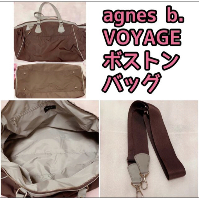 agnes b. VOYAGE ボストン バッグ