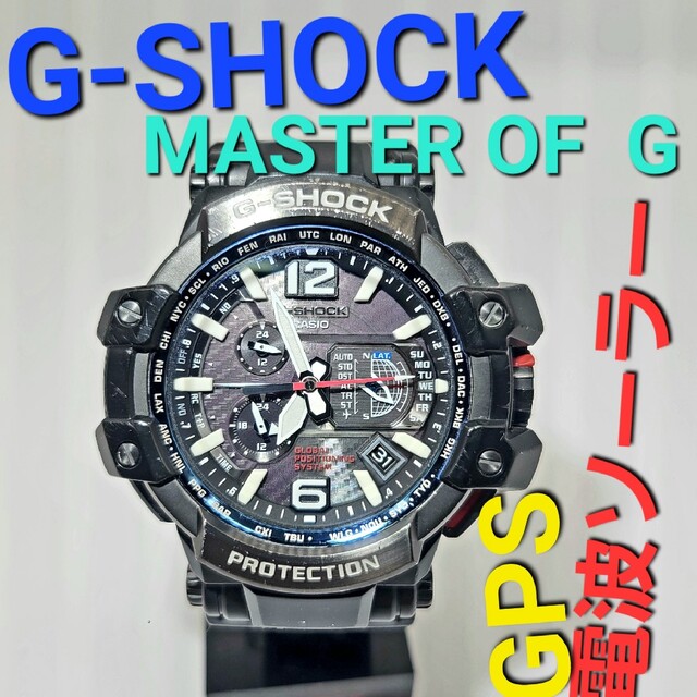超激安 G-SHOCKジーショックGPW-1000メンズ腕時計CASIO 電波ソーラー