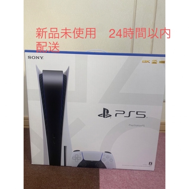 PlayStation - プレステ5 PlayStation5 PS5新品未使用