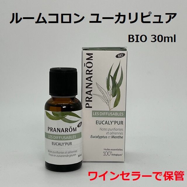 PRANAROM(プラナロム)のプラナロム ルームコロン「ユーカリピュア」BIO 30ml PRANAROM コスメ/美容のリラクゼーション(エッセンシャルオイル（精油）)の商品写真