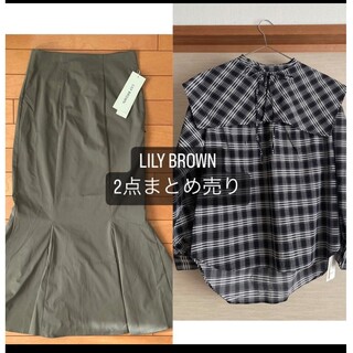 リリーブラウン(Lily Brown)の最終価格♥LILY BROWN　2023 福袋　ブラウス　スカート(シャツ/ブラウス(長袖/七分))