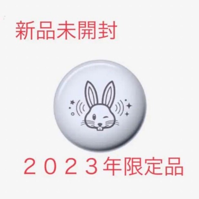 国内最安値! 好評にて期間延長】 2023年限定うさぎAirTag×7 Apple限定