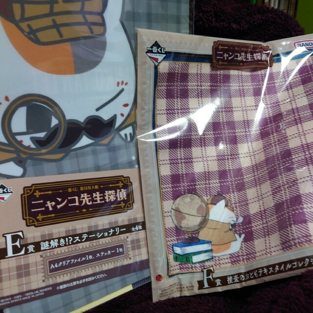 BANDAI - 夏目友人帳一番くじ A賞フィギュア✨B賞ぬいぐるみ等まとめ