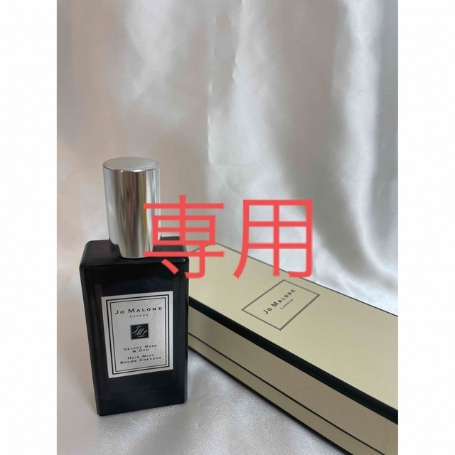 Jo Malone(ジョーマローン)の【美品】ジョーマローン　ヘアミスト　ヴェルベットローズ&ウード　 コスメ/美容のヘアケア/スタイリング(ヘアウォーター/ヘアミスト)の商品写真