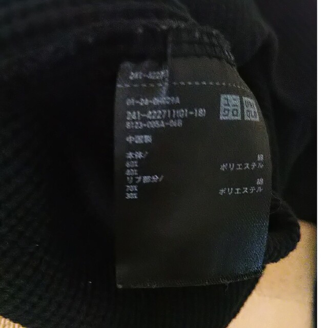 UNIQLO(ユニクロ)のユニクロワッフルカットソーM レディースのトップス(Tシャツ(長袖/七分))の商品写真