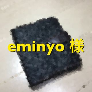 バリー(Bally)のeminyo 様専用です。(折り財布)