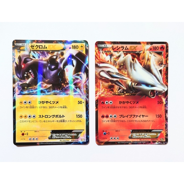 ポケモンカード 希少BW 1ED ゼクロムEX レシラムEX BKR BKZ | フリマアプリ ラクマ