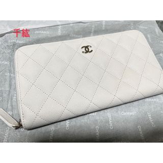 シャネル(CHANEL)の【未使用美品】シャネル クラシックロングジップウォレット ホワイト AP0242(財布)