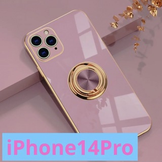 iPhone14Pro スマホカバー　リング付き　スマホケース　紫(iPhoneケース)