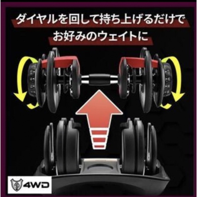 可変式ダンベル24kg×2個セット&インクラインベンチ-eastgate.mk