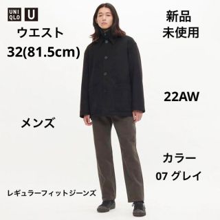 ユニクロ(UNIQLO)のユニクロU レギュラーフィットジーンズ　グレイ　32 ユニクロ　マルニ　＋j(デニム/ジーンズ)