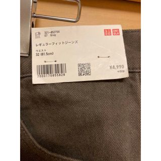 ユニクロ レギュラーフィットジーンズ 32 ナチュラル マルニ +J ユニクロU