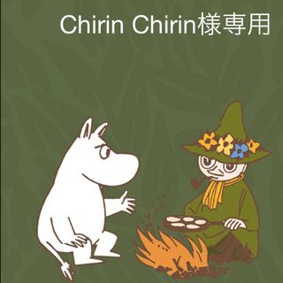 Chirin Chirin様水引パーツ　淡路玉飾り6本(各種パーツ)