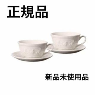 ウェッジウッド(WEDGWOOD)の【新品未使用】WEDGWOOD   ティーカップ&ソーサー　ペア(食器)