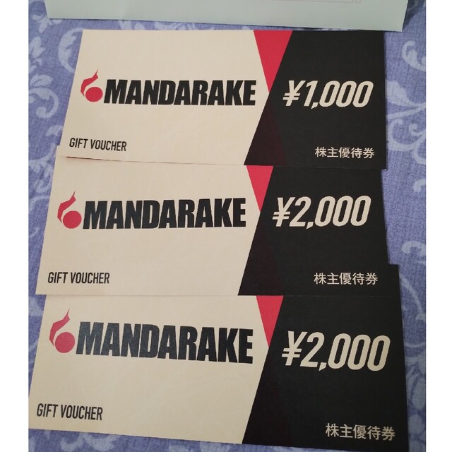 匿名配送☆まんだらけの株主優待券5,000円分の通販 by ゆい's shop|ラクマ