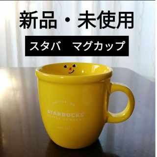 スタバ(Starbucks Coffee) グラス/カップ（イエロー/黄色系）の通販 58