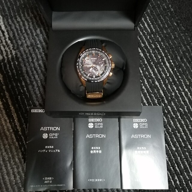 腕時計 SEIKO ASTRON セイコー アストロン SBXB055