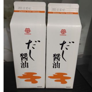 新品　鎌田　だし醤油　２本セット(調味料)