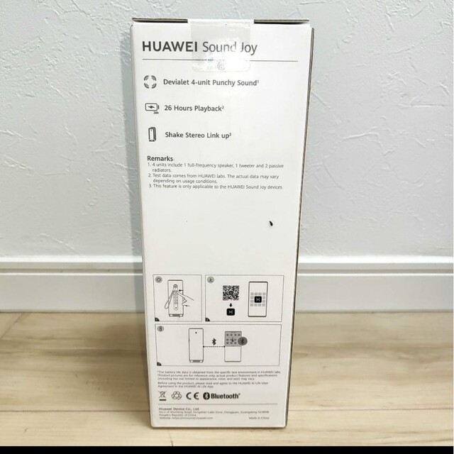 HUAWEI(ファーウェイ)の最終価格☆新品 HUAWEI Sound Joy　スプルースグリーン スマホ/家電/カメラのオーディオ機器(スピーカー)の商品写真
