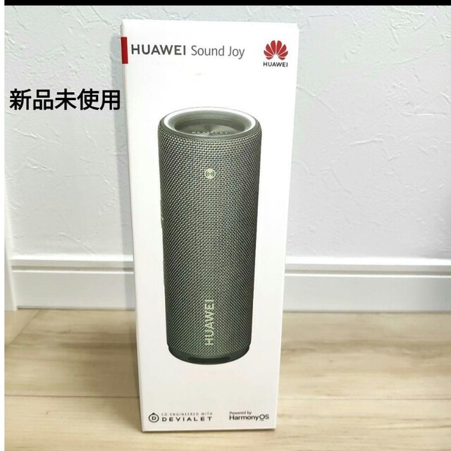 最終価格☆新品 HUAWEI Sound Joy　スプルースグリーン