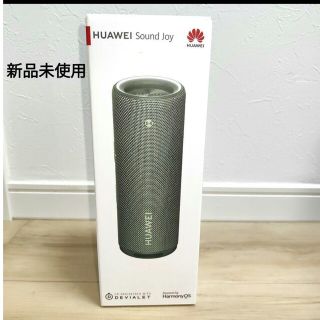 ファーウェイ(HUAWEI)の最終価格☆新品 HUAWEI Sound Joy　スプルースグリーン(スピーカー)