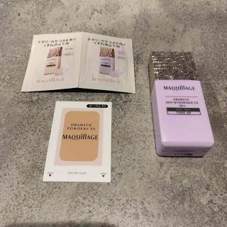 マキアージュ(MAQuillAGE)のマキアージュ ドラマティックスキンセンサーベース EX UV＋ 25ml(化粧下地)