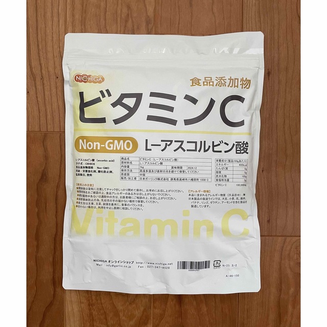 ビタミンＣ 【1ｋｇ】Ｌ−アスコルビン酸 食品グレード NICHIGA(ニチガ) 食品/飲料/酒の健康食品(ビタミン)の商品写真