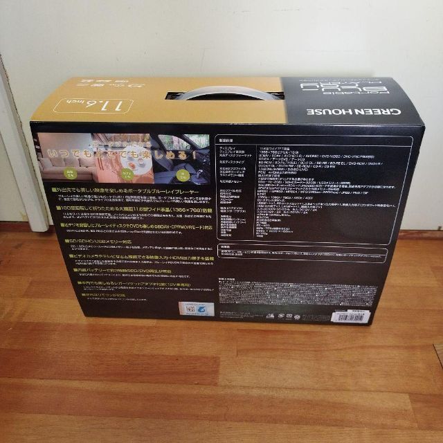 GREEN HOUSE GH-PBD11BD 11.6型液晶 ポータブルBD 【現金特価】 www