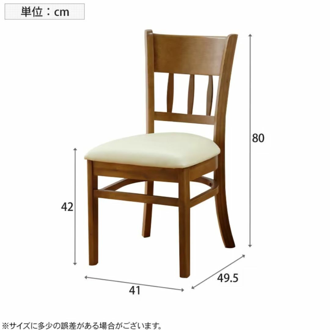KR MRC ダイニングチェア 8脚セット ブラウンD KR MRC ダイニングチェア 8脚セット ブラウンD