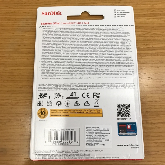 micro sd SanDisk SDSQUAC-512G-GN6MN