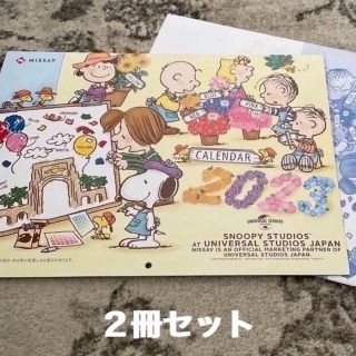 スヌーピー(SNOOPY)のスヌーピー　カレンダー　２冊セット　2023年(カレンダー/スケジュール)