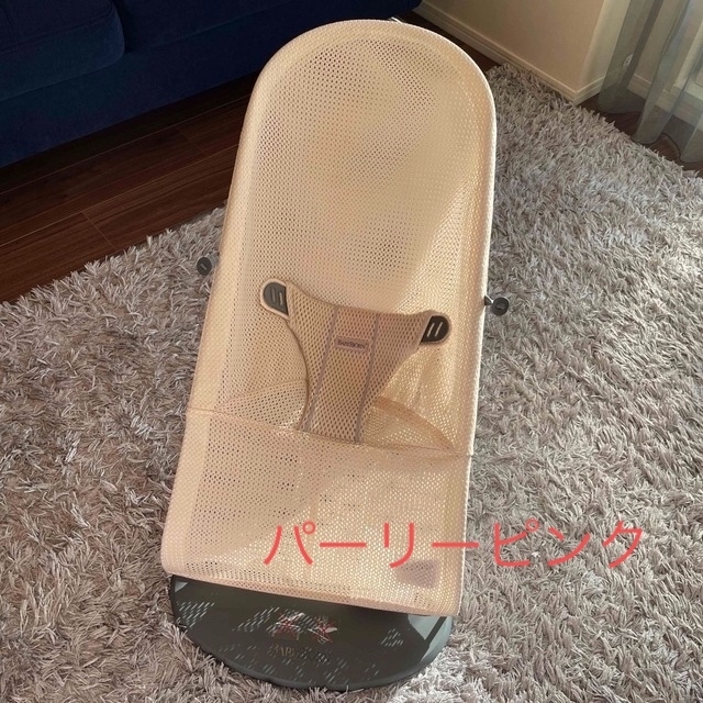 ベビービョルン バウンサー ブリス エアー メッシュ 人気ショップ